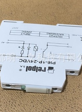 Altech继电器PI6-1P-24VDC工业继电器6A 24V全新