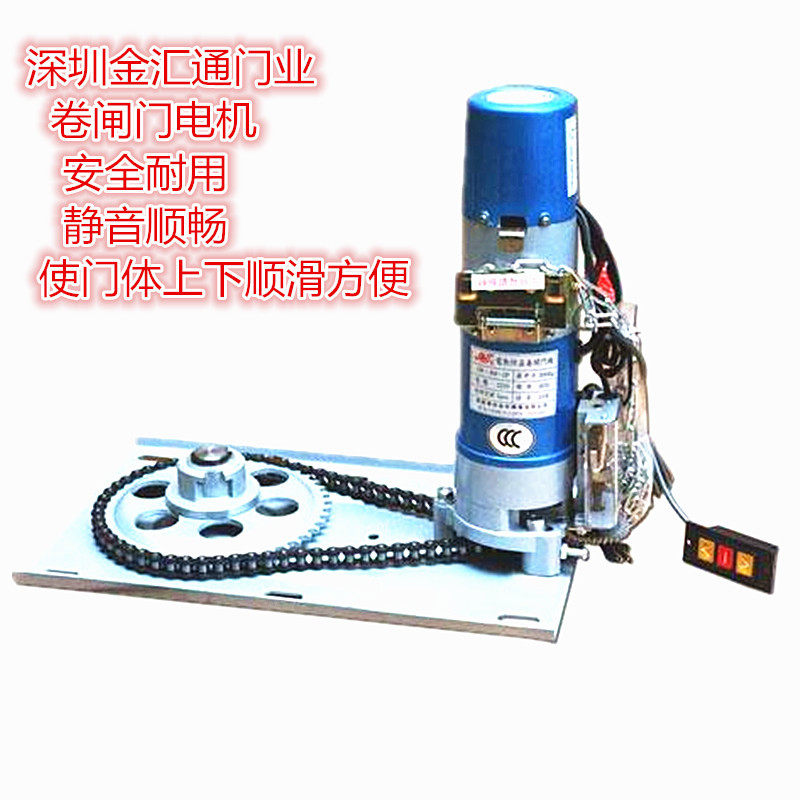 厂家供应电动卷闸门自动门电机卷闸门电机报价安装方便