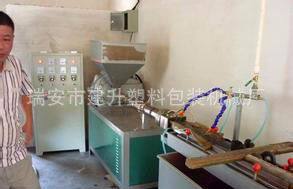 厂家供应黑色半圆条异型条菱形条扁条2mmDIY编织绳挤出机