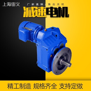 KAF87-Y5.5KW-6P-115.8-90-A+B硬齿面减速机高平市带直连电机