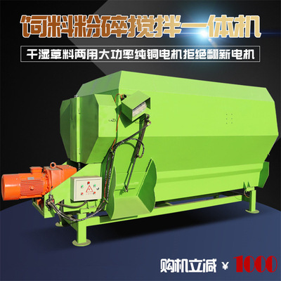 养殖场干湿草料搅拌机TMR日粮秸秆混料机液压开仓出料饲料拌料机