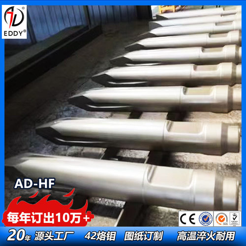 贝力特210炮锤钢钎 德克210直径钎杆 艾迪200钎杆 锻打钢钎 现货