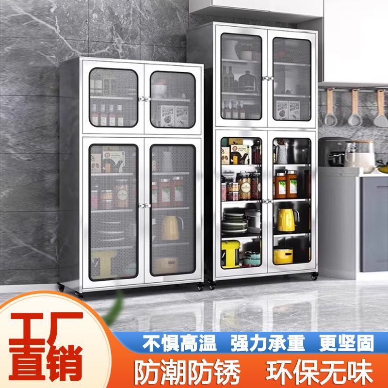 304不锈钢厨房网门碗柜餐边柜家用厨房橱柜餐厅储物柜锅具收纳柜