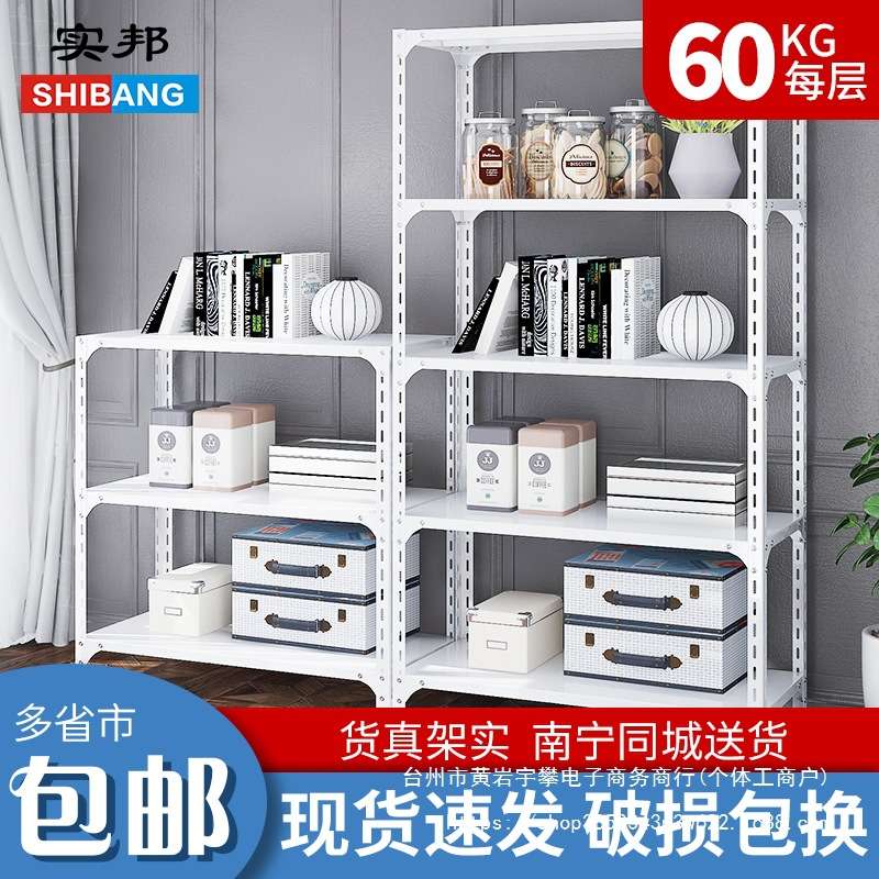 货架置物架家用多层角钢材料 铁架子置物架储物架货架展示架铁架