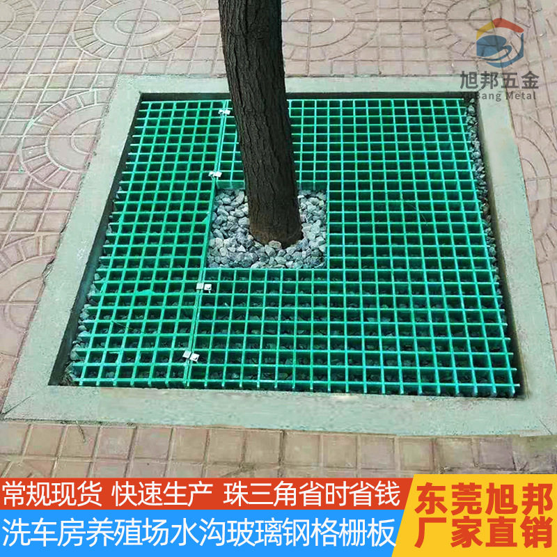 钢格栅踏板洗车房树池玻璃钢格栅板排水沟盖板排水沟专用耐腐