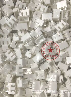 XH2.54-3A2P 中空 中空1针 2.54MM间距 XH-3A2P直针白色