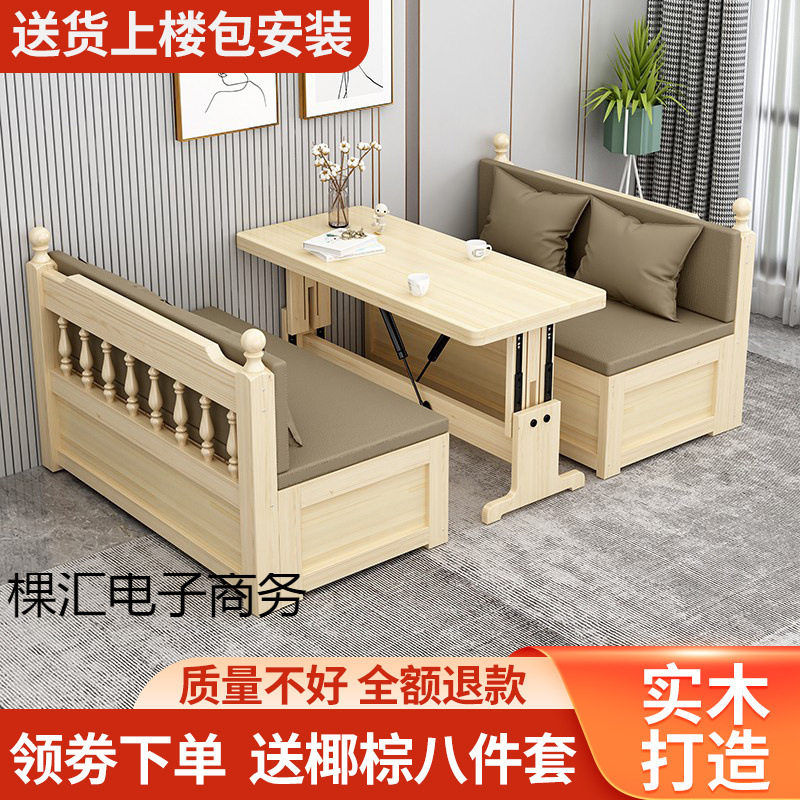 I1实木沙发床客厅小户型卡座床两用可折叠沙发多功能家用收纳储物