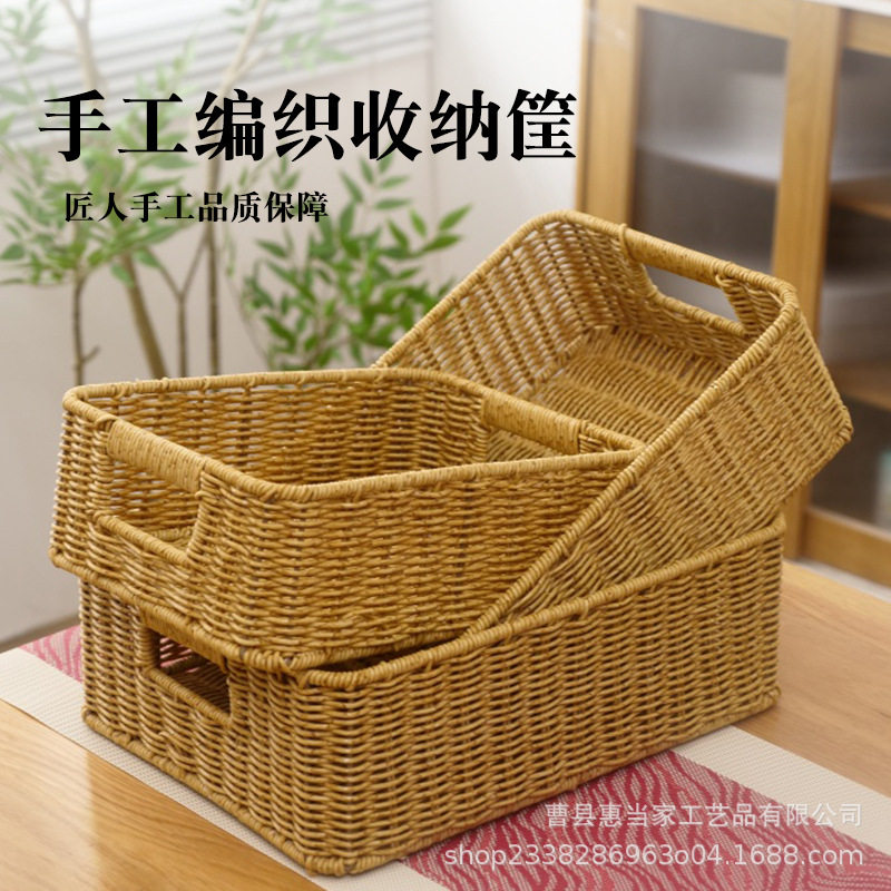 新款藤编收纳筐桌面零食化妆品收纳储物筐家居藤编手工编织收纳篮
