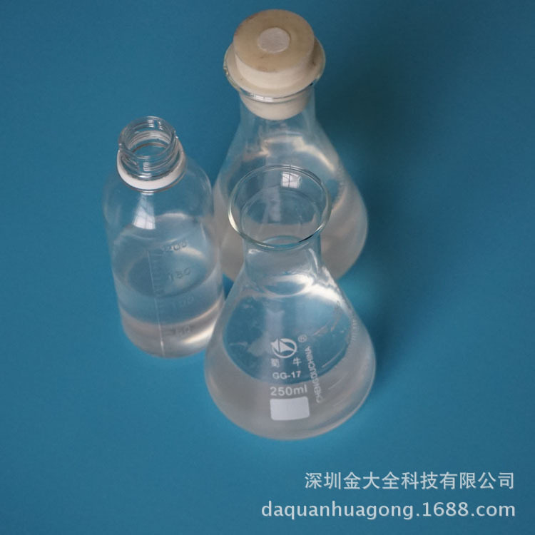 A-609金全牌亚克力塑料增韧剂PMMA透明液体增韧剂价格