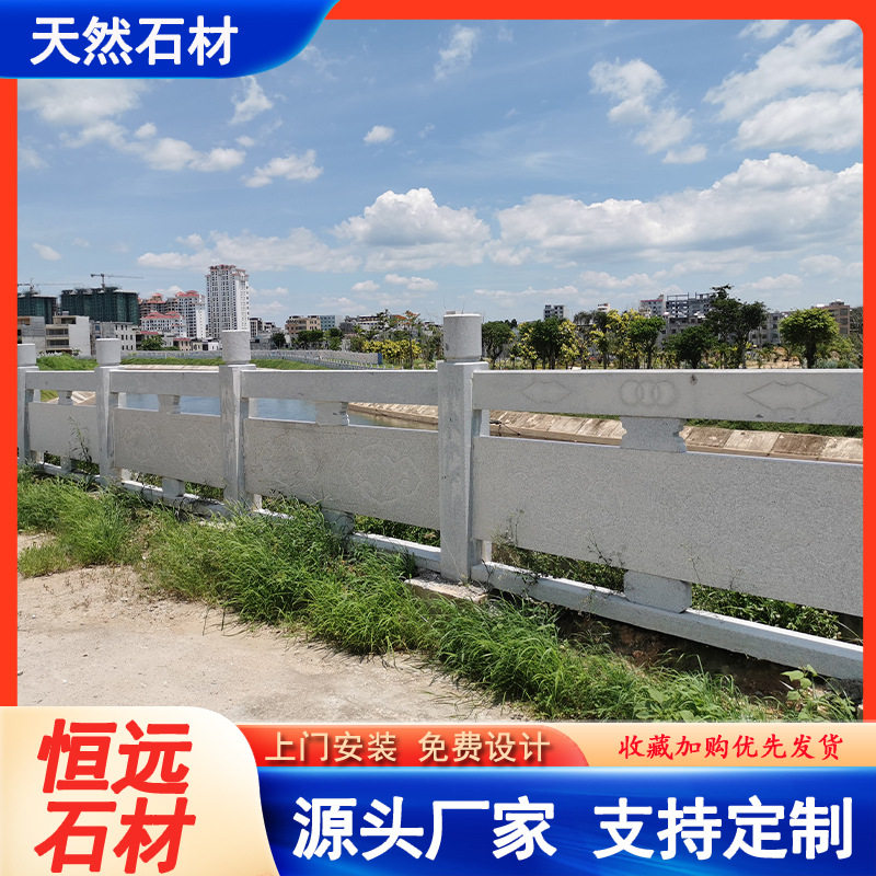 花岗岩石栏杆园林街道石栏杆庭院装饰河道大桥石栏杆大理石栏杆图片