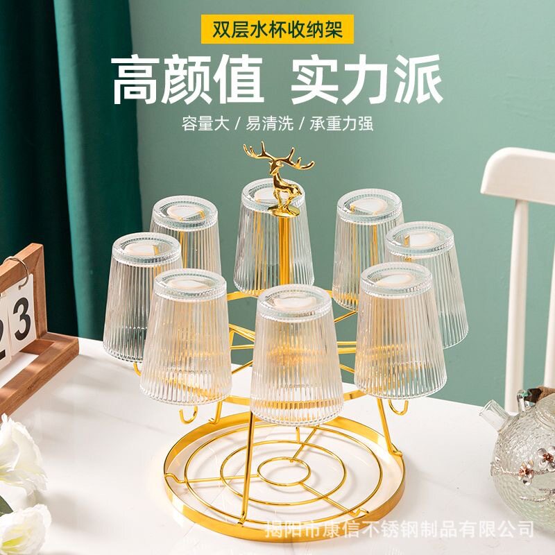 日式轻奢双层旋转杯架马克杯倒挂沥水八杯架装饰酒杯水杯架批发
