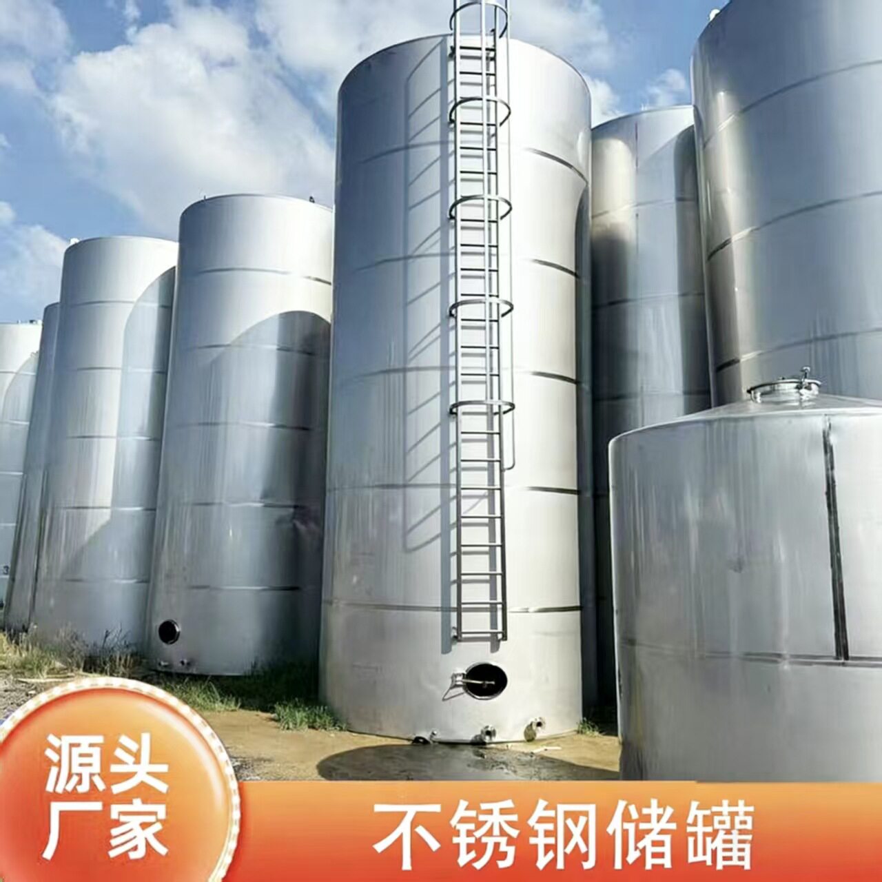食品级无菌不锈钢储罐汇德现货直发立式卧式储水罐厂家直供