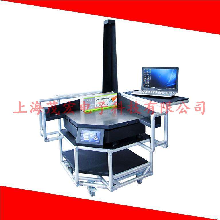 茂宏BOXCUBIC静态体积测量仪BC100BC200BC500型体积测量仪现货