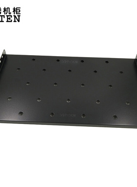 图腾275/475/575/675固定板黑色WM45/WM60层板TOTEN机柜托盘支架