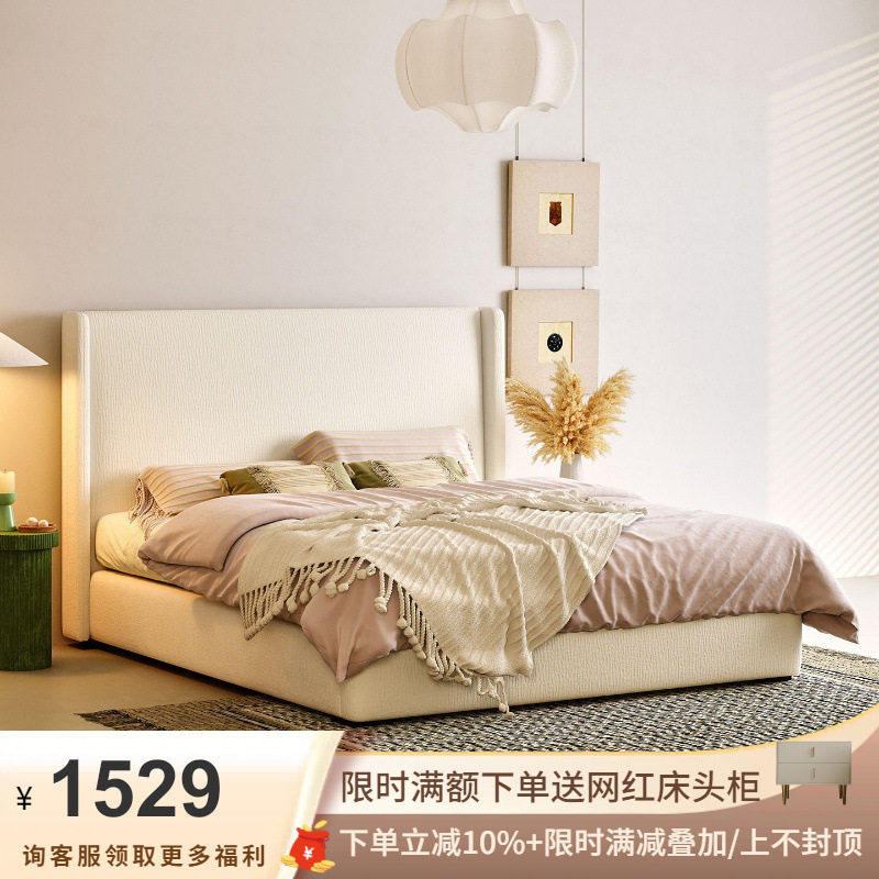 吉与法式奶油主卧高端大气箱体储物床雪尼尔高靠背网红女生布艺床
