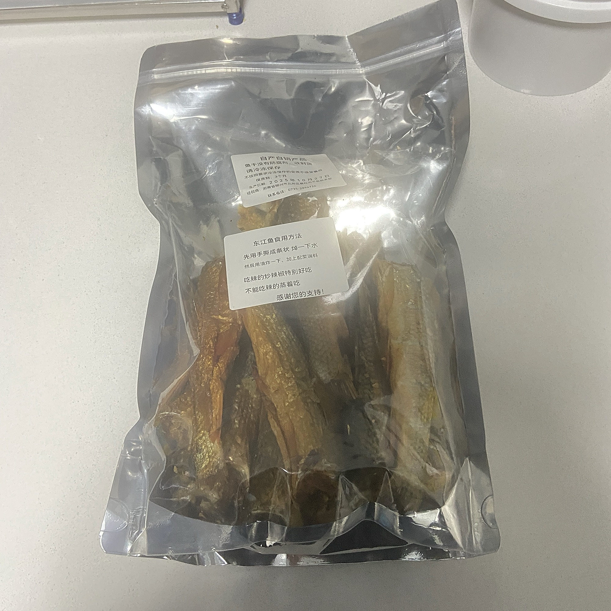 湖南特产东江鱼农家自制烟熏淡水手撕鱼刁子鱼火培鱼干柴火正宗