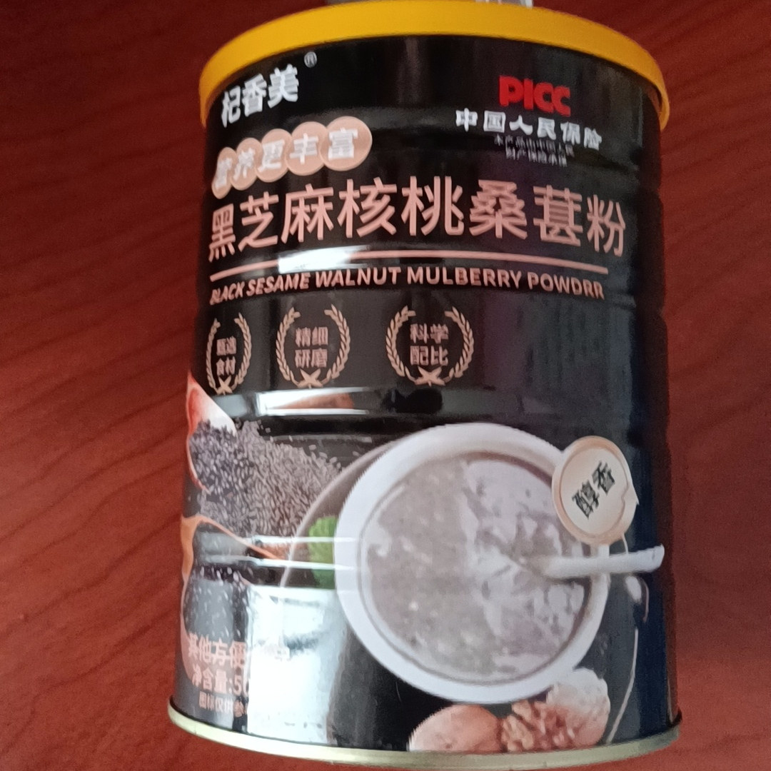 黑芝麻糊黑芝麻核桃桑葚黑豆黑米代餐早餐五黑粉营养即食速食粉,咖啡/麦片/冲饮,代餐粉,淘宝优惠券,粉丝福利购,淘宝优惠卷
