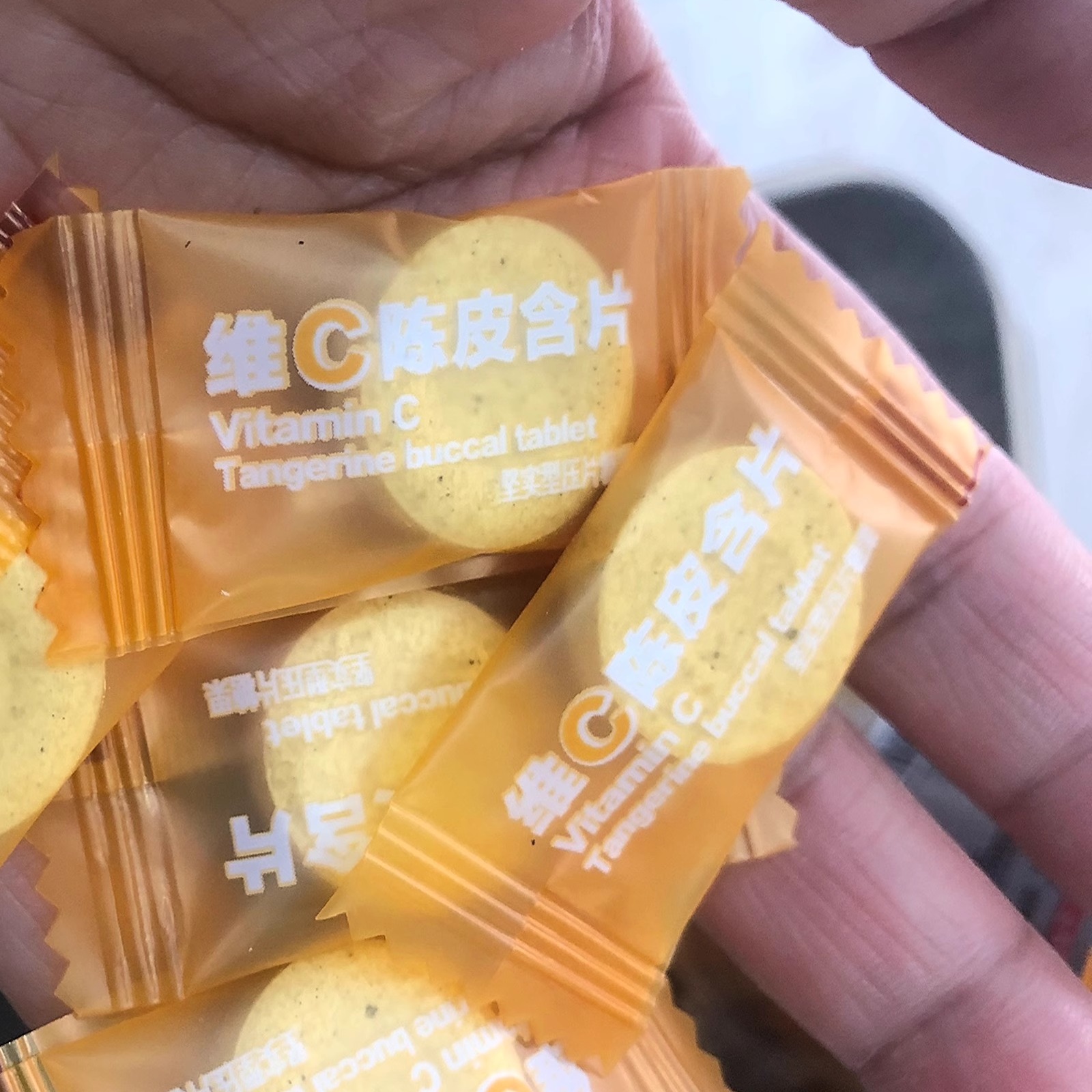 维生素甘草片陈皮维C含片皮糖咽喉小孩润肺润喉酸甜零食老人招待