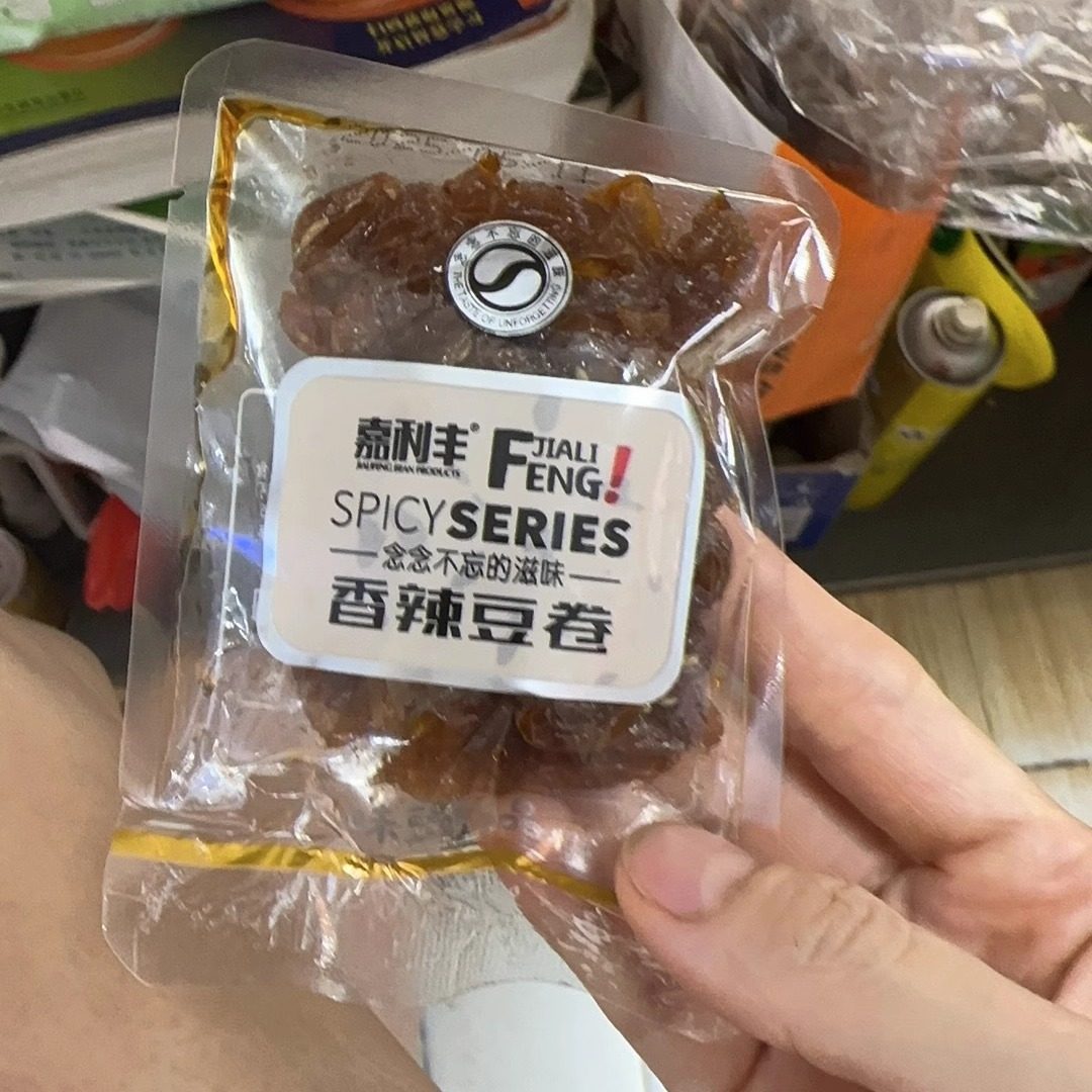 香辣豆皮豆卷豆干辣条零食大礼包甜辣麻辣儿时小吃休闲批发