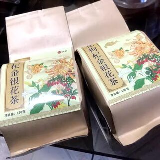 正品草本堂菊花枸杞决明子茶金银花蒲公英养肝牛蒡根桂花茶清热5