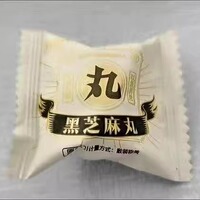 冠麒无糖黑芝麻丸正品九蒸九晒纯手工即食五谷10丸独