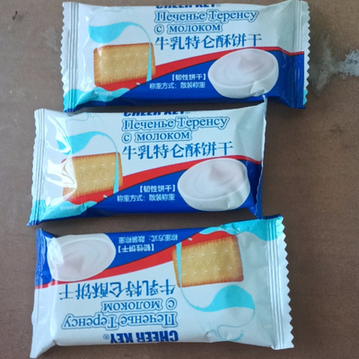 牛奶牛乳特仑酥饼干特浓小包装营养早餐饼干整箱批发儿童学生零食