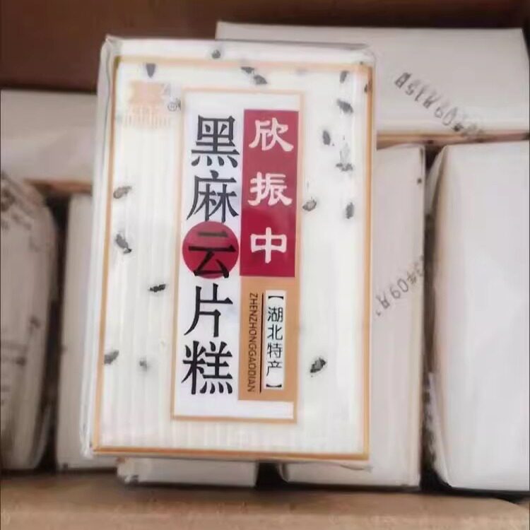 欣振中黑麻云片糕桃片糕传统糕点怀旧米糕速食休闲零食小吃正宗散