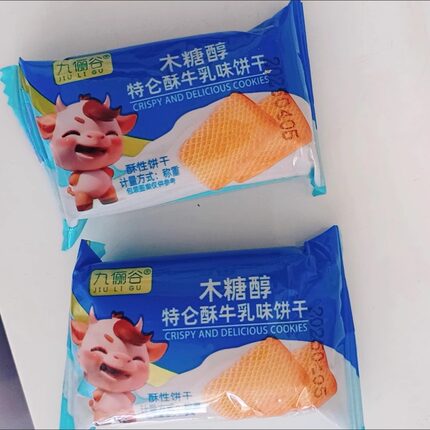 九俪谷木糖醇牛乳味独立包装零食营养早餐