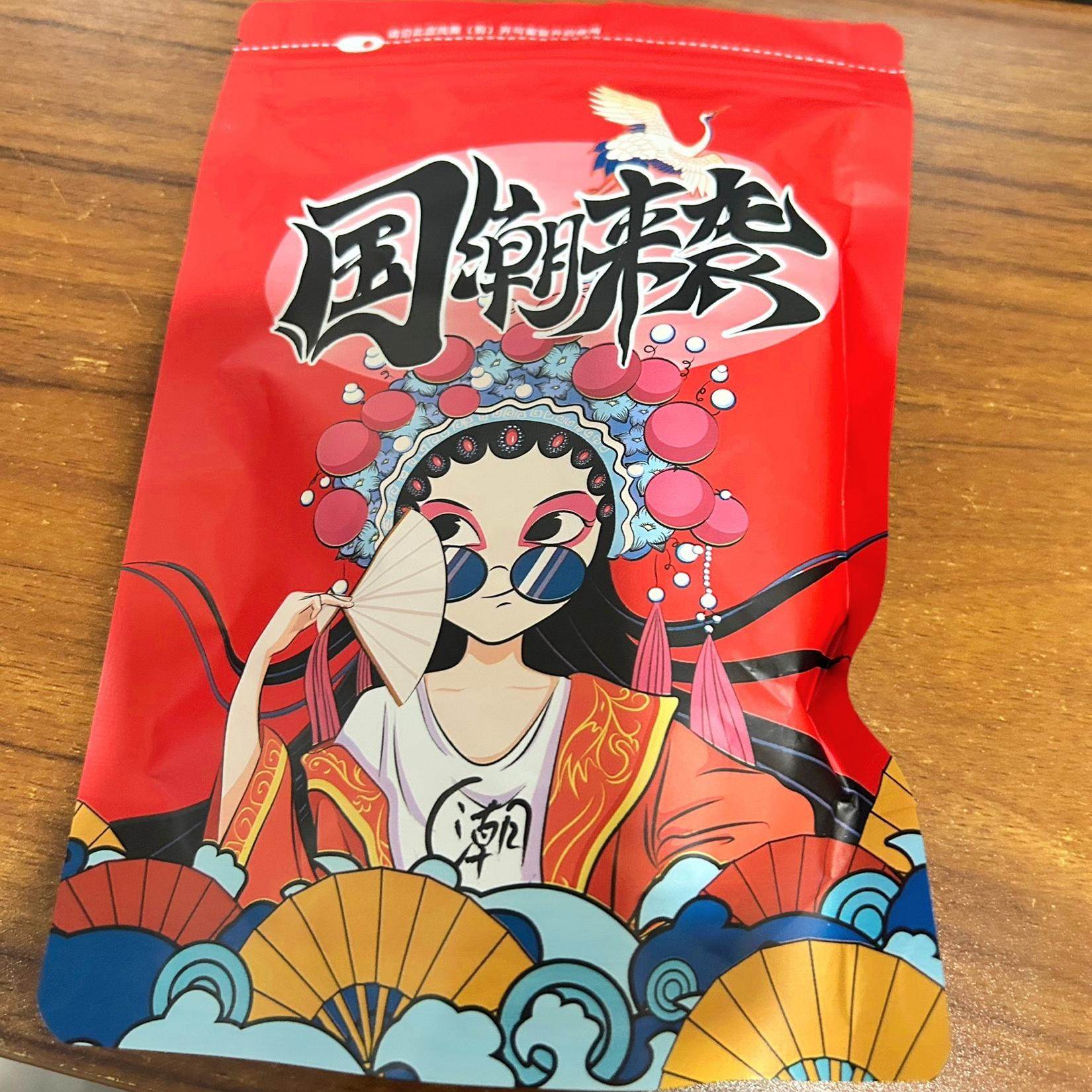 大降价】新五香黑花生米山东黑皮花生健康零食农家雀舌下酒菜带皮