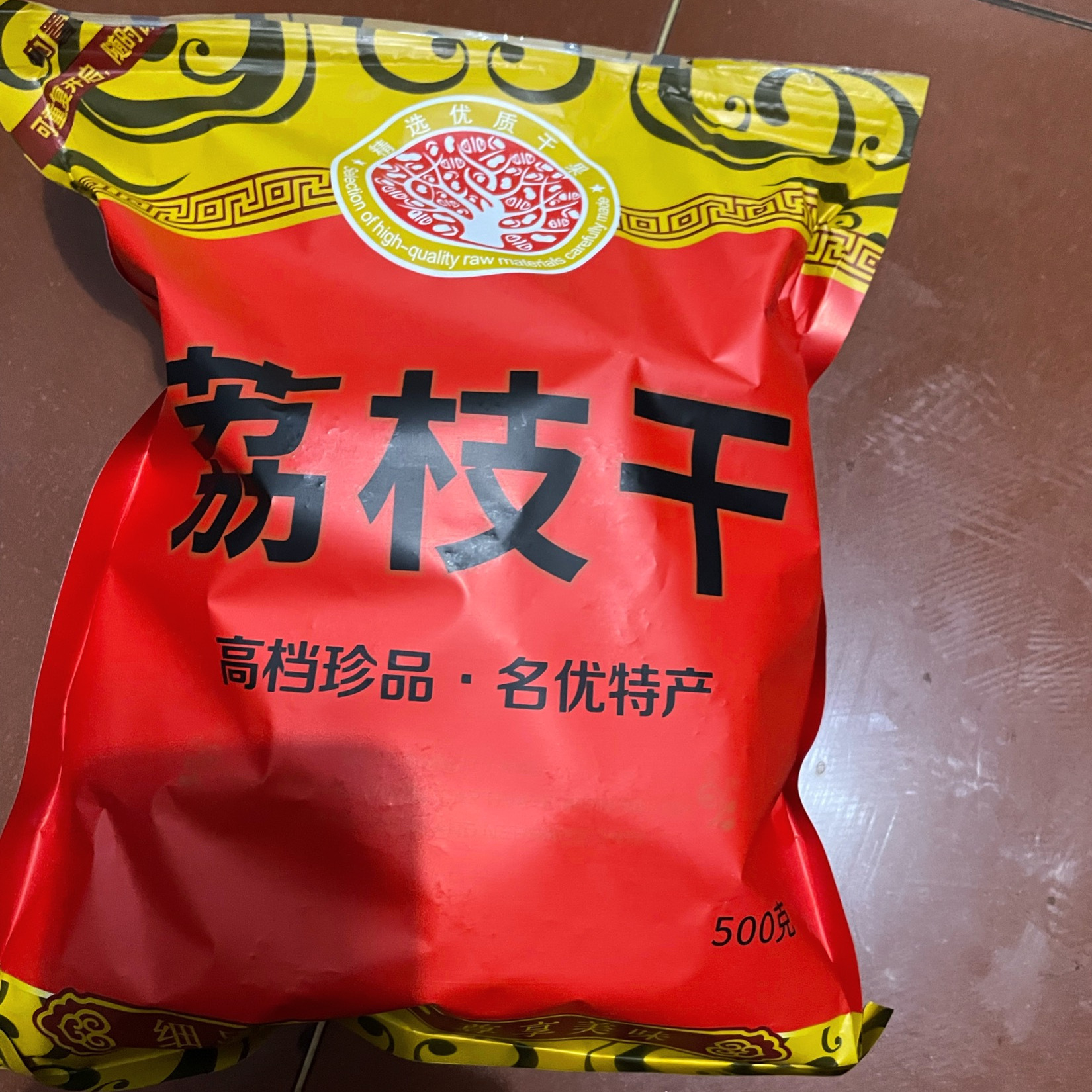 25年新货福建大荔枝干包邮干荔枝特大果农家核小肉厚荔枝批发