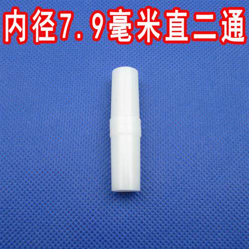 蒙古包蚊帐底座固定扣支架杆子脚套接头配件通用加厚直二通弯头