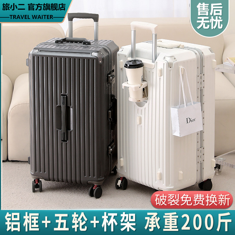 大容量行李箱铝框三七分旅行箱女拉杆箱万向轮新款密码箱子男学生