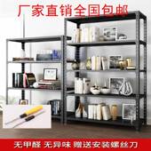 货架仓储自由组合大型超市展示架置物架快递百搭可调节阳台清仓