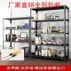 货架仓储自由组合大型超市展示架置物架快递百搭可调节阳台清仓