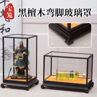 红木玻璃罩佛像佛龛花瓶文玩工艺品摆件防尘罩透明宝笼展示盒定制