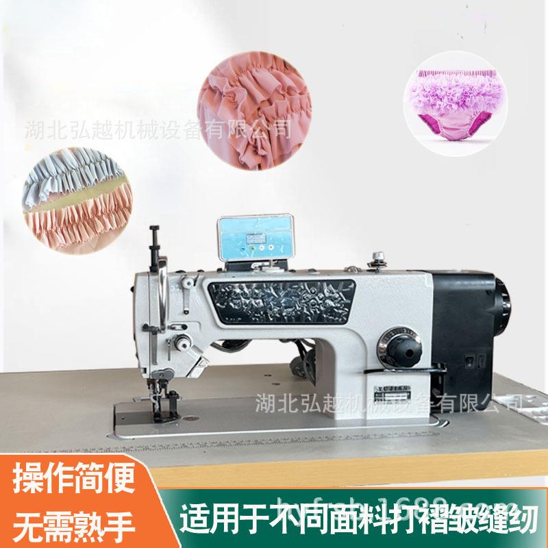 宇箭款窗帘缝纫机 电脑花样机 特种花样机 窗帘褶皱花边机