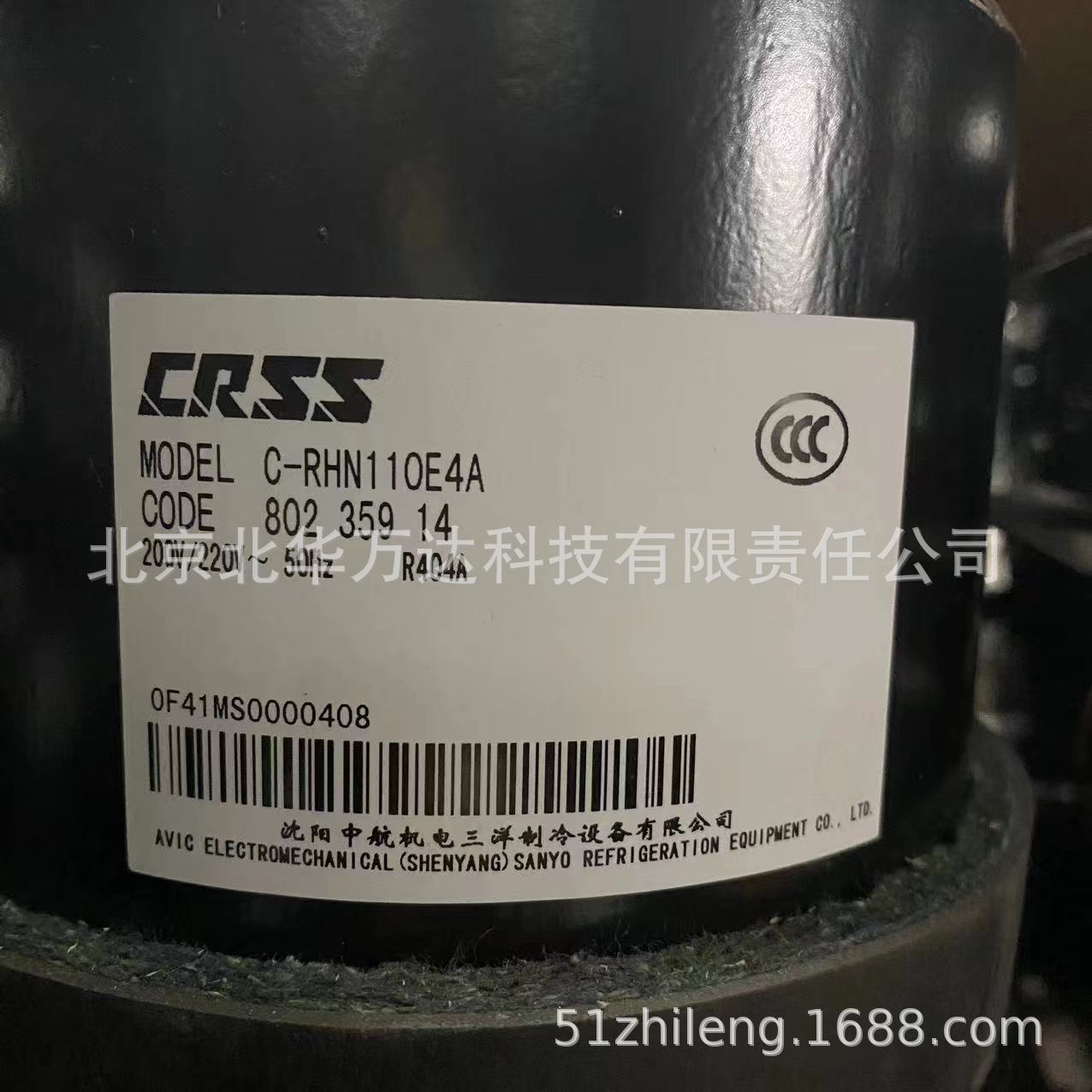 卧式压缩机C-RHN110EC  C-RHN110E4A卧式冷柜低温制冷压缩机R404A