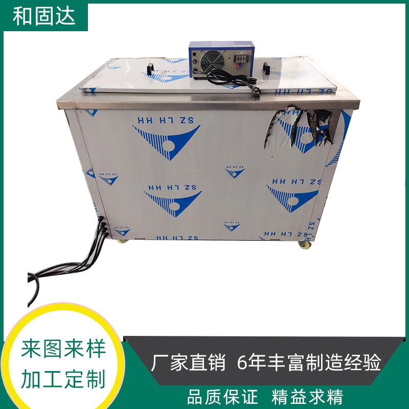 一体式工业超声波单槽机商用清洗机发生器高频超声波清洗机