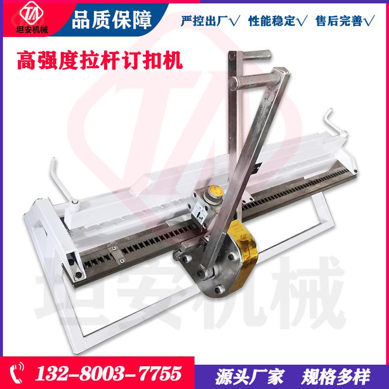 矿用液压订扣机高强度电动液压钉扣机GL2000Y-1000皮带扣机