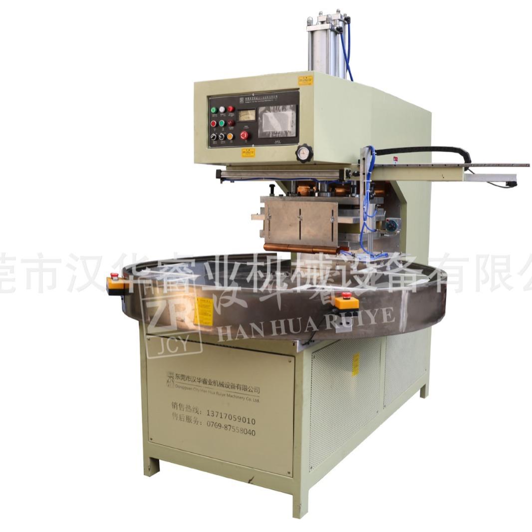 PVC封口牙刷包装机器 高周波热合机 吸塑包装封口设备 高频包装机