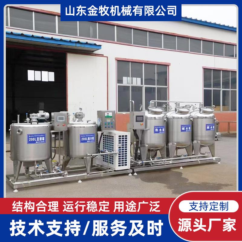 生鲜乳小型乳品生产线骆驼奶巴氏杀菌机牛奶羊奶发酵加工设备