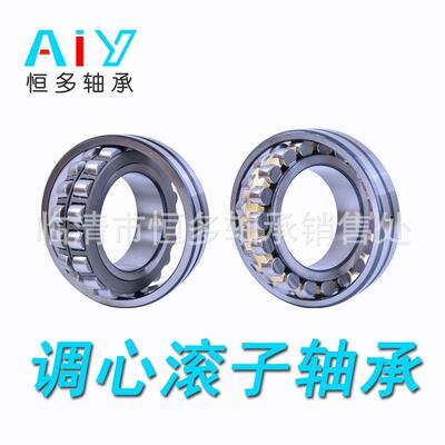 调心滚子轴承22338CA/W33