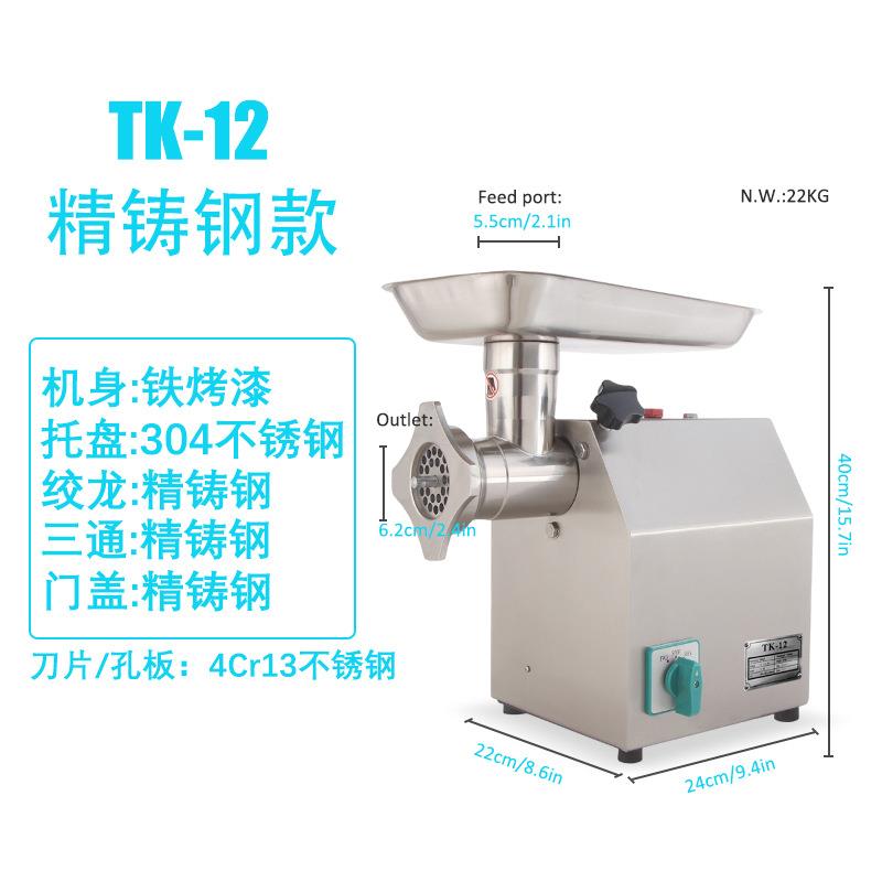 意式绞肉机商业用大容量全自动不锈钢灌肠搅馅碎肉机打肉机可批量