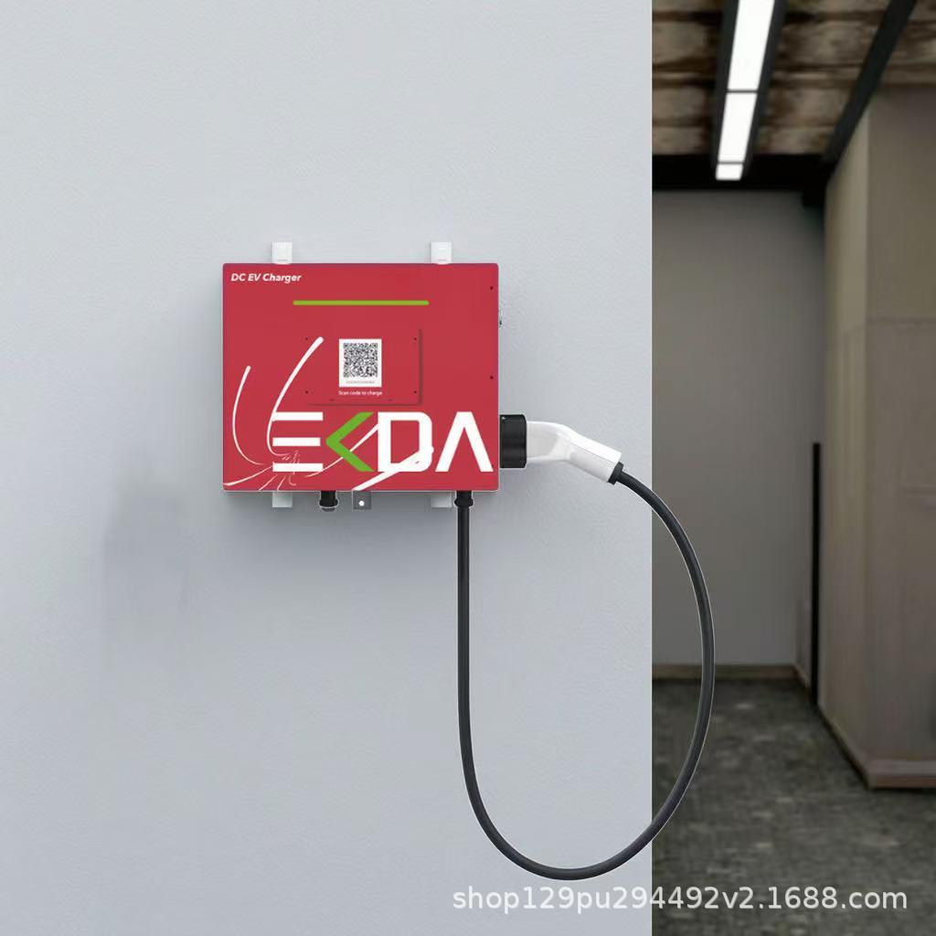 新能源汽车直流充电桩20kw 30kw 40kw 简易充电桩商用OCPP 1.6J