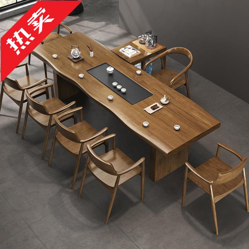 新中式实木茶桌椅组合客厅现代简约阳台泡茶桌办公室原木大板茶台