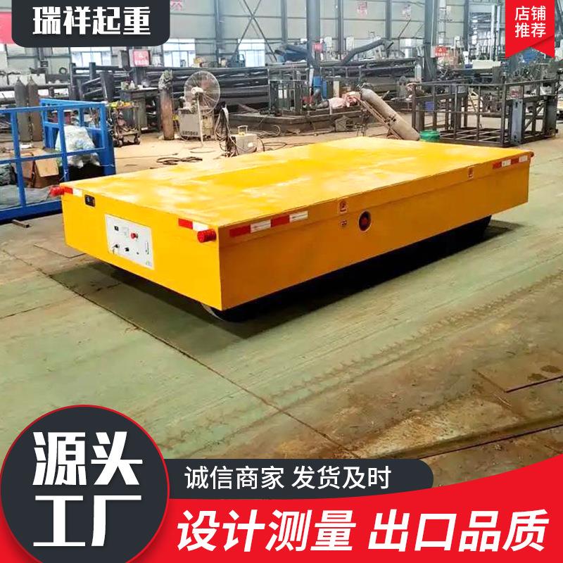 20吨蓄电池电动轨道平车工具搬运车仓库车间码头用10吨电动地平车