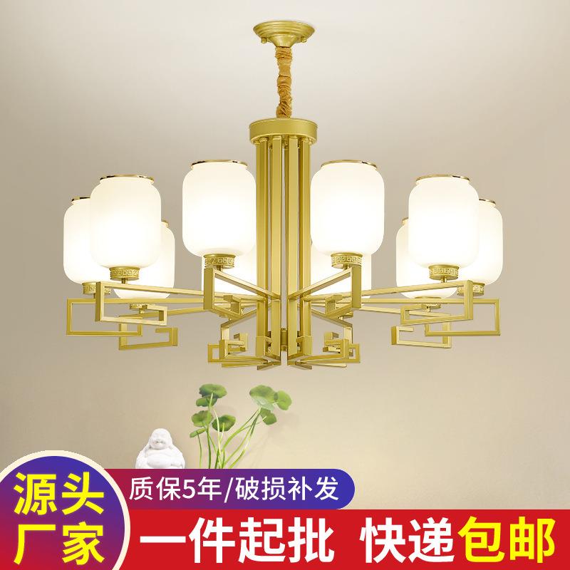 新中式吊灯简约现代客厅灯创意防尘防虫玻璃家用大气卧室餐厅灯具