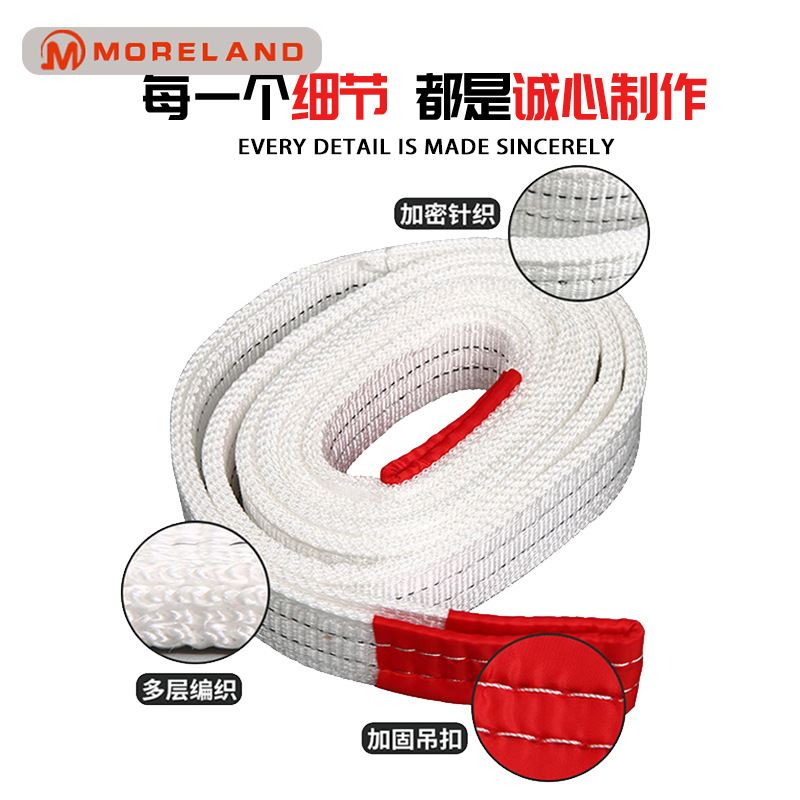 Lifting Webbing Belt Flat Braided lifting Sling Lifting Belt