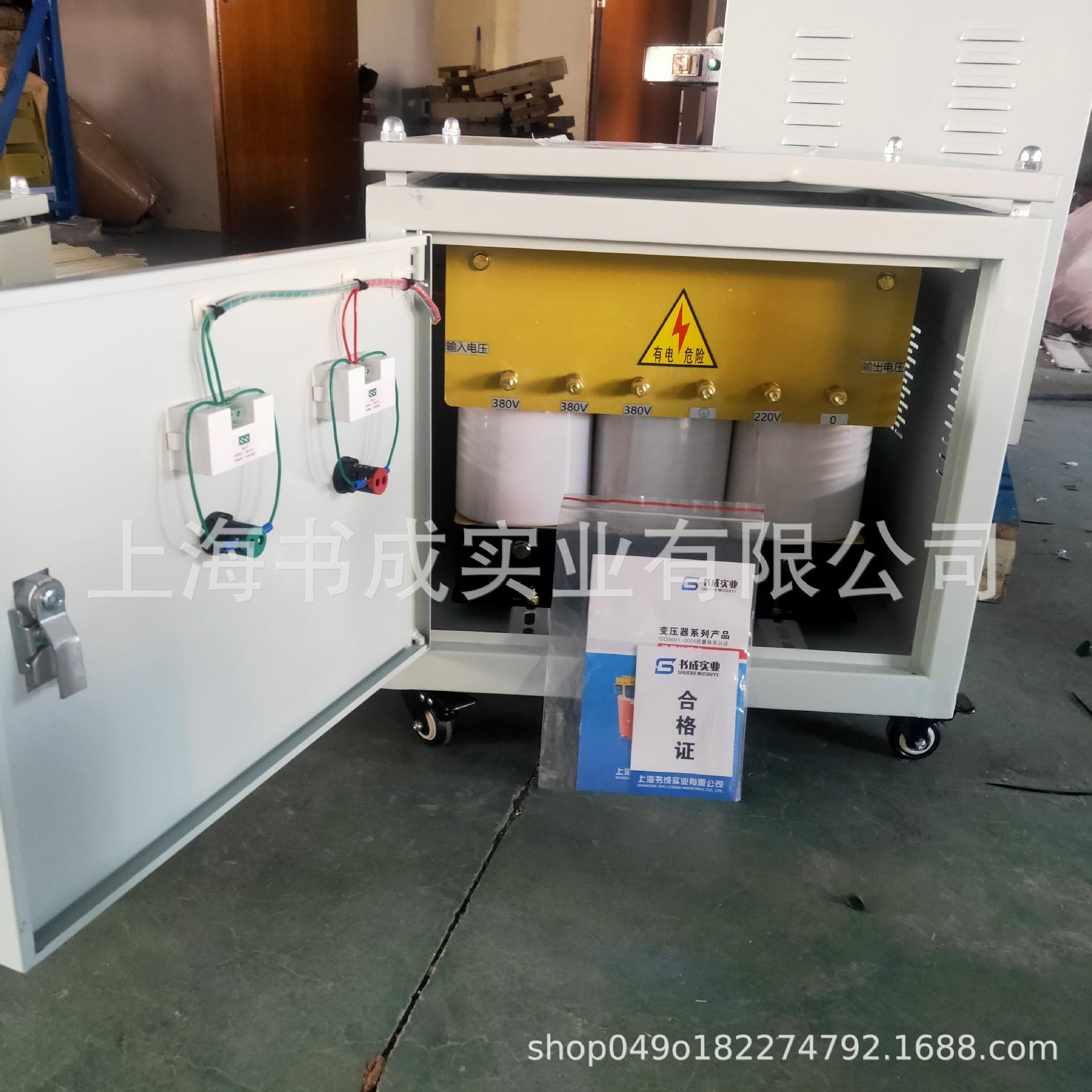 380V变660V1140V 三相干式低耗隔离变压器SG-50KVA船用升降变压器