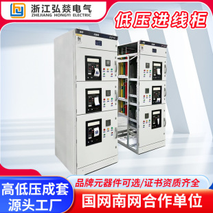 成套配電柜補償柜進出線柜計量柜配電屏 GCK低壓抽屜柜固定分割式